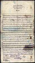 Brief vom 11.02.1946 aus dem Internierungslager 6 in Moosburg