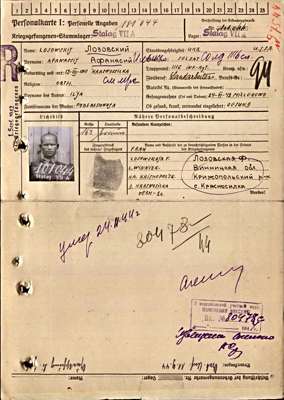 Personalkarte 101044, LOSOWSKJ Afanassij, USSR