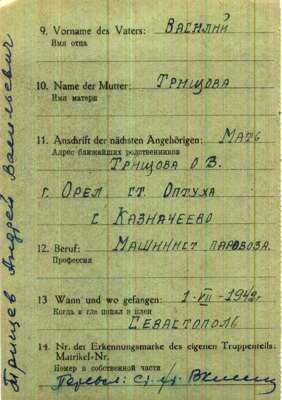 Abgangsmeldung 101801, TRISCHTSCHEW Andrej, Leutnant USSR