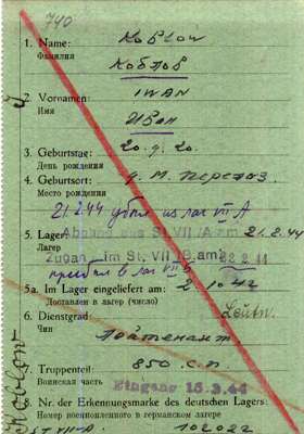 Abgangsmeldung 102022, KOSLOW Iwan, Leutnant USSR