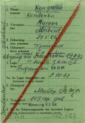Personalkarte 102027, KONDENKO Michail, Major USSR