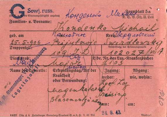 Lagerlazarett Stalag VII A  21.09.1943, Formblatt 5a