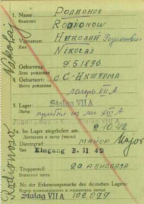 Abgangsmeldung 102029, ROOHONOW Nikolaj, Major USSR