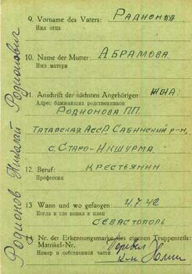Abgangsmeldung 102029, ROOHONOW Nikolaj, Major USSR