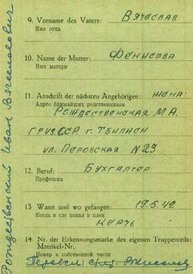 Abgangsmeldung 102033, ROSHDESTWENSKIJ Iwan, Major USSR