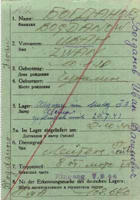 102640, BOGDANOW Iwan, Leutnant, USSR