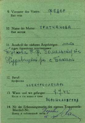 Abgangsmeldung 102810, BUBNOW Nikolaj, Leutnant USSR