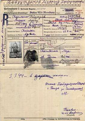 Personalkarte 103011, CHAJRUTOINOW Musagit, Oberstleutnant