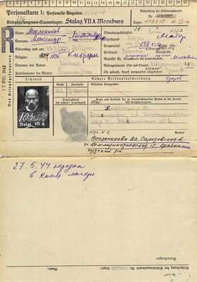 Personalkarte 103018, WASLENIKOW Aleksandr, Major, USSR