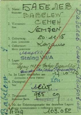 Personalkarte 103082, BABELEW Semjon, Leutnant