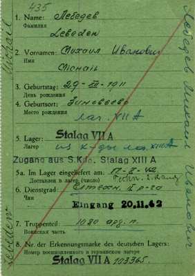 Abgangsmeldung 103365, LEBEDEW Michail, Leutnant USSR
