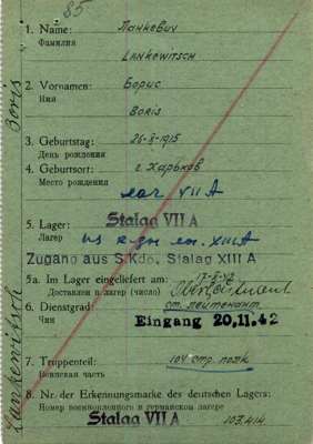 Abgangsmeldung 103414, LANKEWITSCH Boris, Oberleutnant USSR