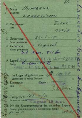 Abgangsmeldung 103414, LANKEWITSCH Boris, Oberleutnant USSR