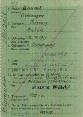 Abgangsmeldung 103471, SCHARANOW Michail, Unterleutnant USSR