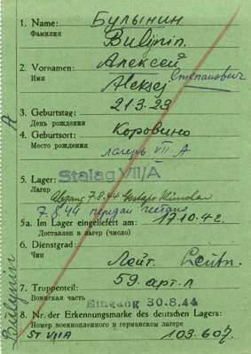 103082, BABELEW Semjon, Leutnant
