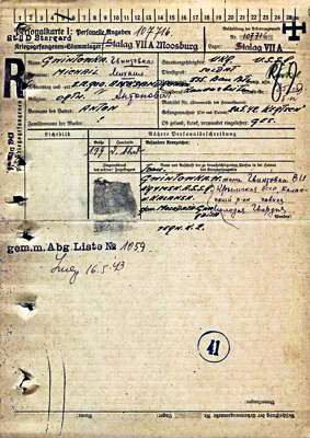 Personalkarte 107716, GWINTONKA Michail, Ukraine USSR