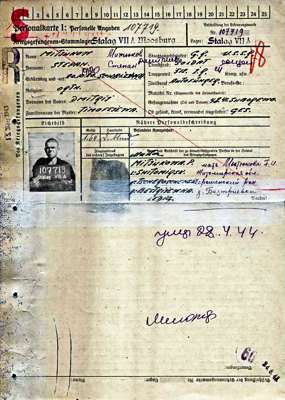 Personalkarte 107719, MITJWKOV Stepan, USSR