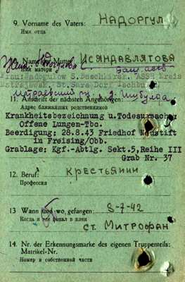 Abgangsmeldung 107752, NADORGULOW Chalilla, USSR