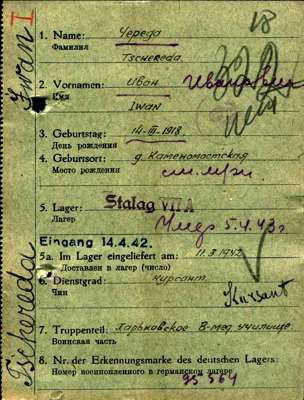 Personalkarte 95564, TSCHEREDA Iwan, USSR