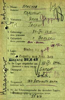 Abgangsmeldung 95616, KRASNOW Jakow USSR