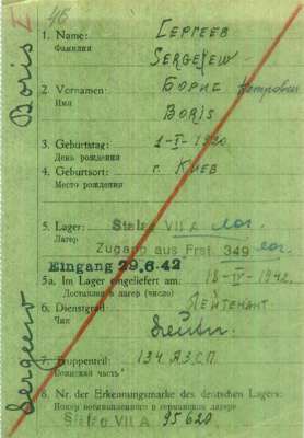 Abgangsmeldung 95620, SERGEEW Boris, Leutnant USSR