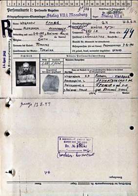 Personalkarte 95704, WAGANOW Aleksndr, USSR