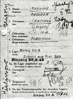 Abgangsmeldung 95766, KUDINOW Grigorij, USSR