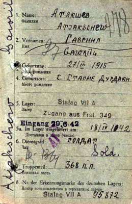 Abgangsmeldung 95872, ATJAKSCHEW Gawriin, USSR