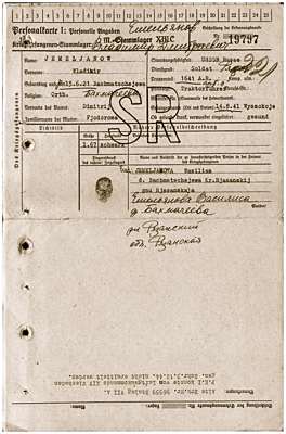 Personalkarte 19797 (96559), JEMELJANOW Wladimir, UdSSR
