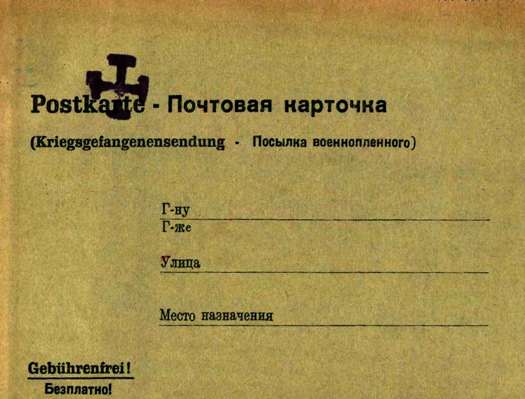 Mitteilung von russischen Kriegsgefangenen nach Hause