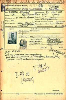 Personalkarte 99399, SHEREBZOW Iwan, USSR
