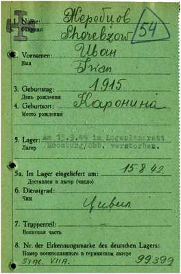 99399, SHEREBZOW Iwan, USSR
