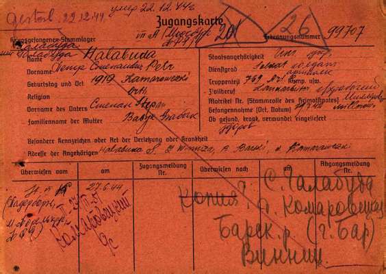 Zugangskarte 99707, HALABUDA Pjotr, USSR