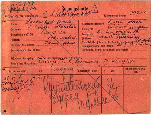 Personalkarte 99724, AGEJEW Sergej, USSR