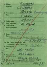 Abgangsmeldung nach Flucht 101785, LYSSENKO Fjodor, Unterleutnant USSR