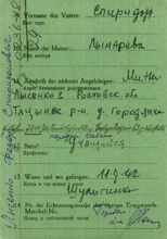 Abgangsmeldung nach Flucht 101785, LYSSENKO Fjodor, Unterleutnant USSR