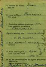 Abgangsmeldung 101975, SCHKARIN Aleksej, Leutnant USSR