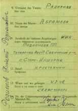 Abgangsmeldung 102029, ROOHONOW Nikolaj, Major USSR