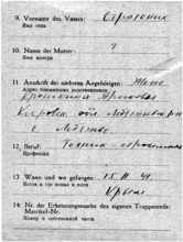 Abgangsmeldung 107749, KROSCHKIN Pjotr, USSR