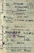 95872, ATJAKSCHEW Gawriin, USSR