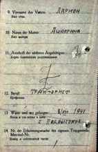 95872, ATJAKSCHEW Gawriin, USSR